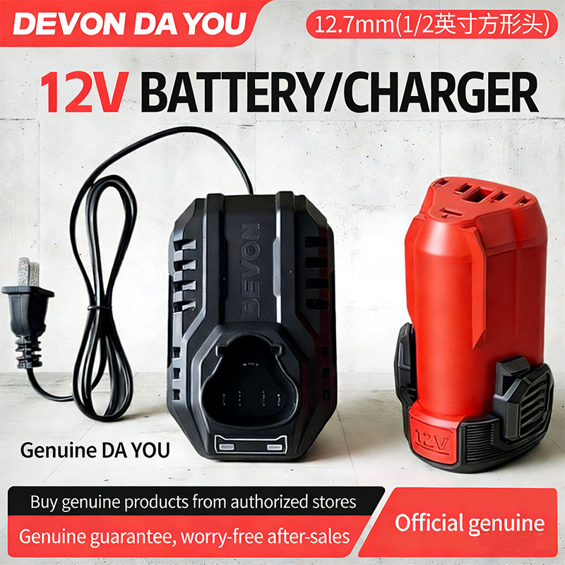 Power Z Tools - Devon Power Tools 12V Lithium Charger
