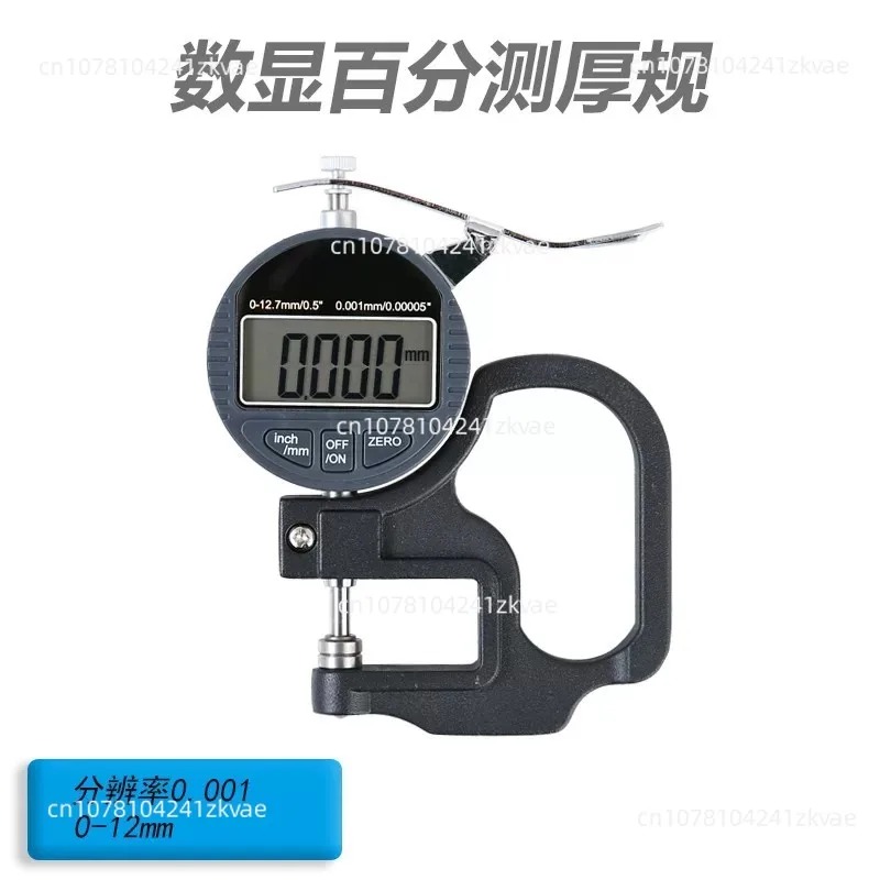 High-precision 0.01 0.001 micr - Power Tools Wallpaper recension och pris