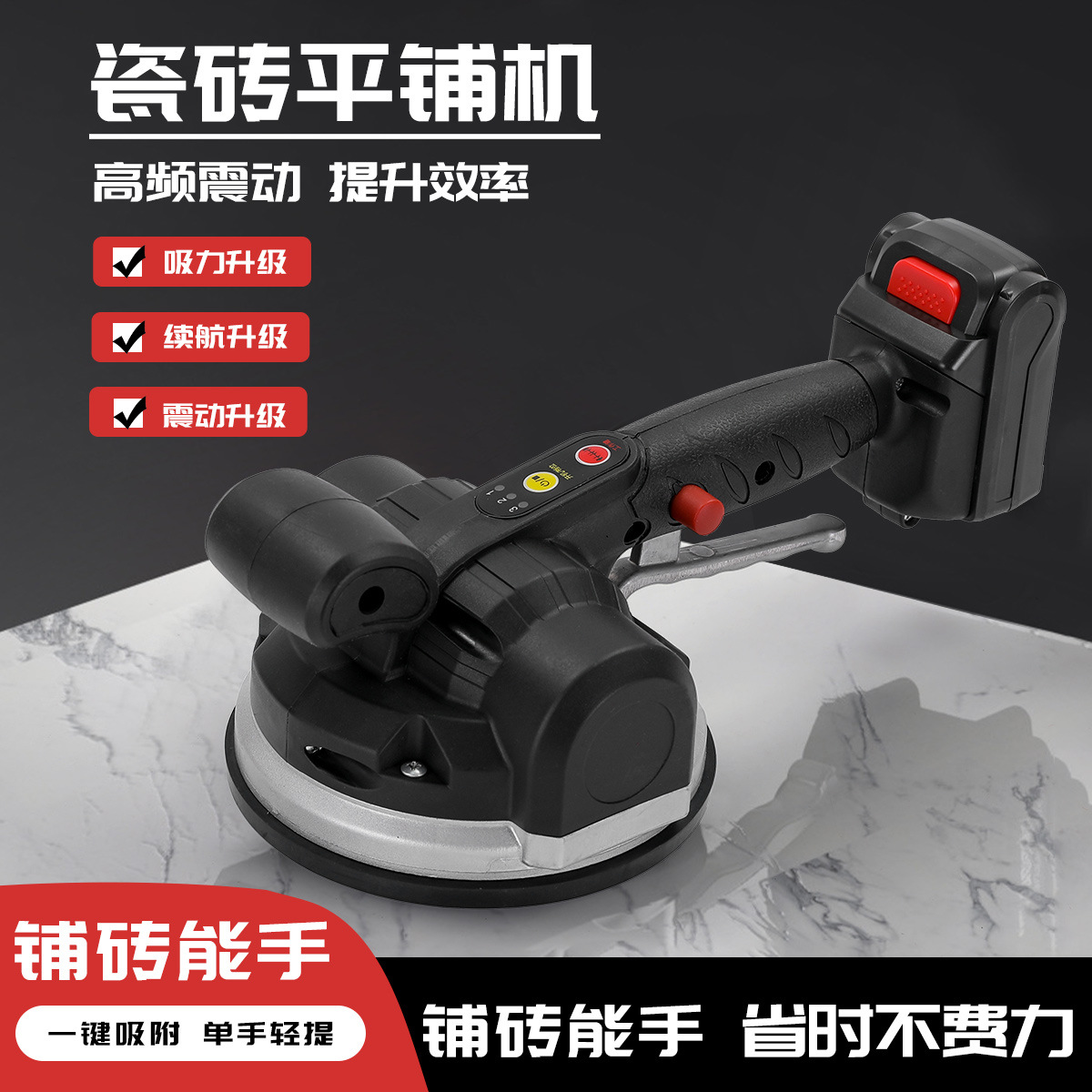 High-power tile flat laying el - Power Tools Display recension och pris