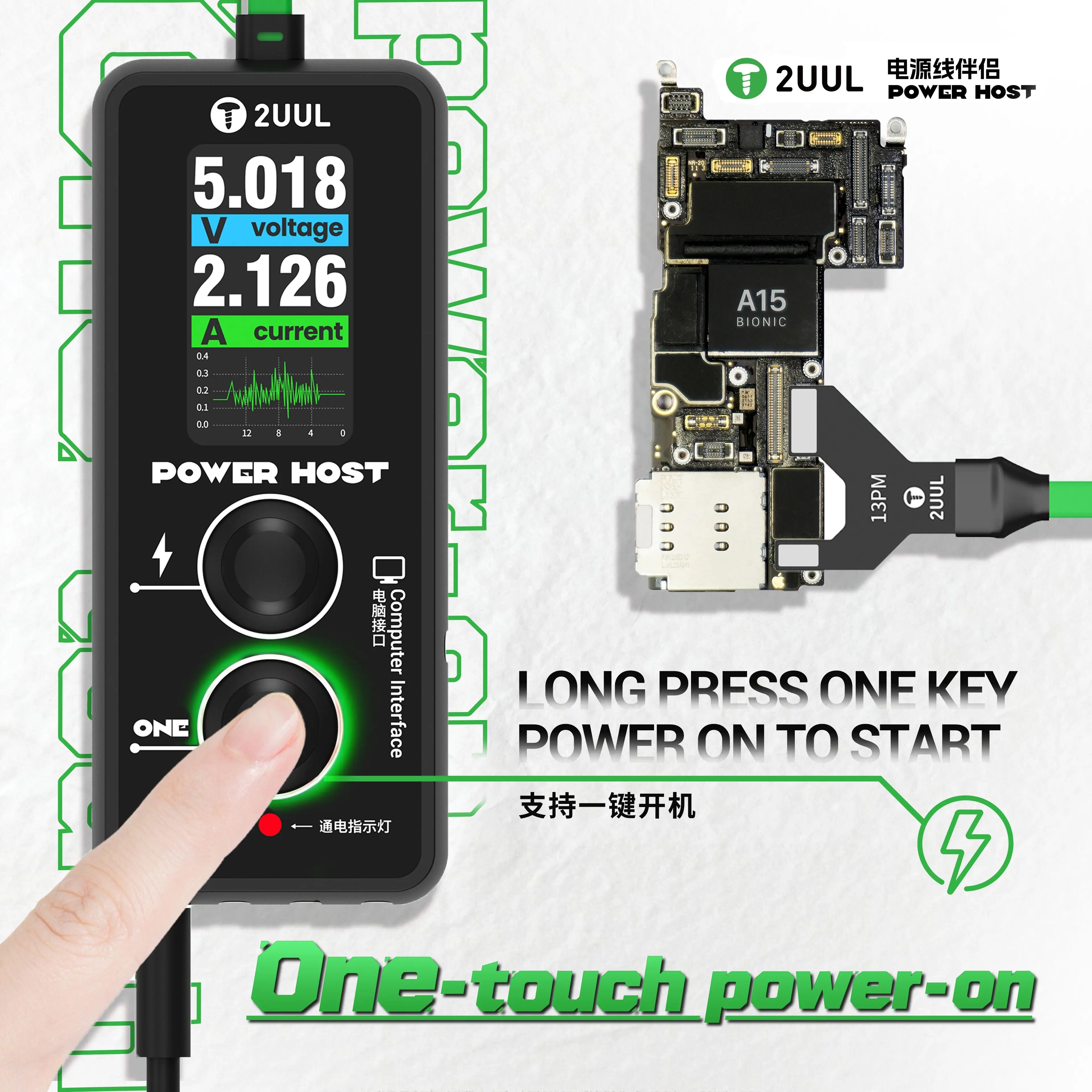 2UUL PW15 Power Host Ampere-Vo - Power Tools Display recension och pris